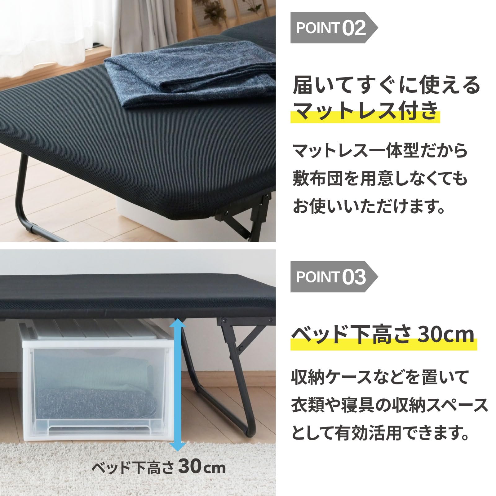 新品未使用箱不良　山善 DPB-97200K（NV/SBK）高反発折畳みベッド Amazon.co.jp: 山善(YAMAZEN) 折りたたみ ベッドフレーム 【完成品